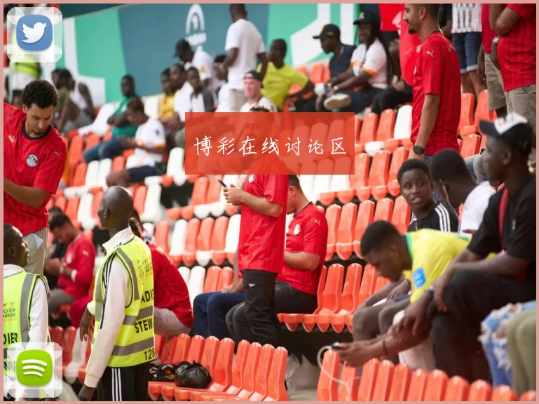 博彩在线讨论区